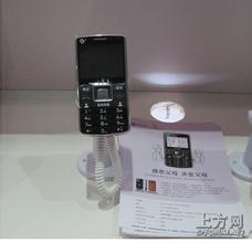 ��ɶ��齫��ʤ������Ƶ��26ʡ�ݵ�����͹��ʱ�׼ �Ϻ�1620Ԫ��׼���...